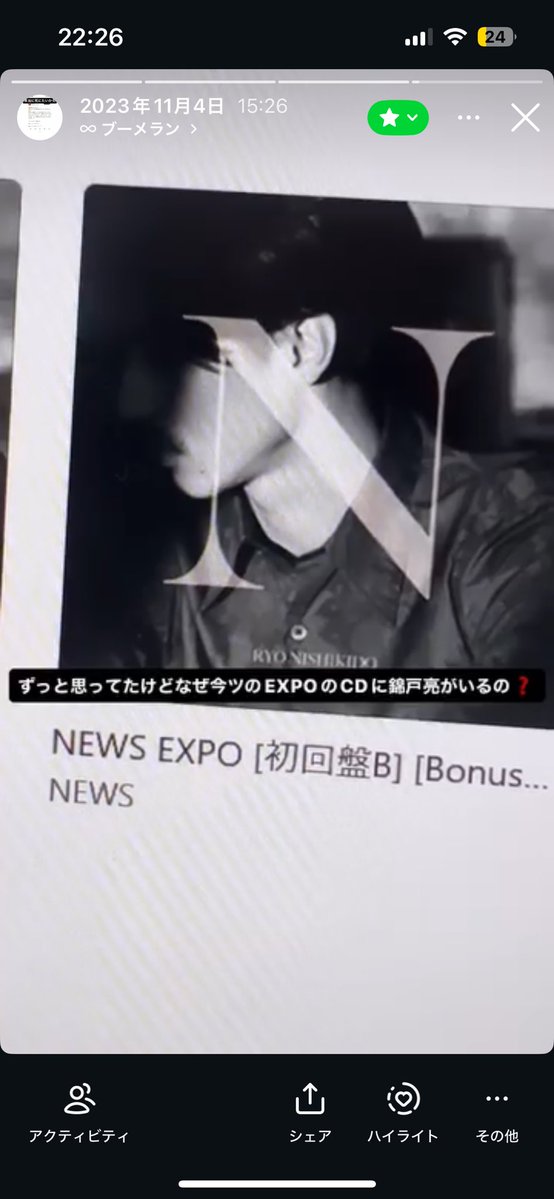 ☆。.:＊ tweet media