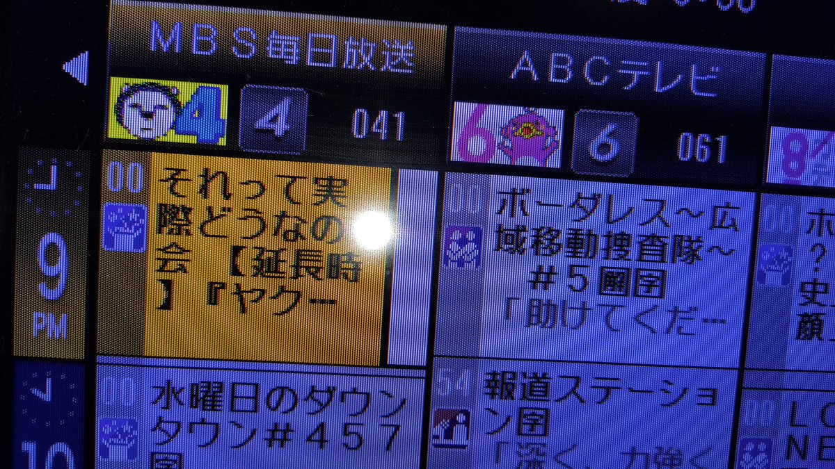 ヒムロック tweet media