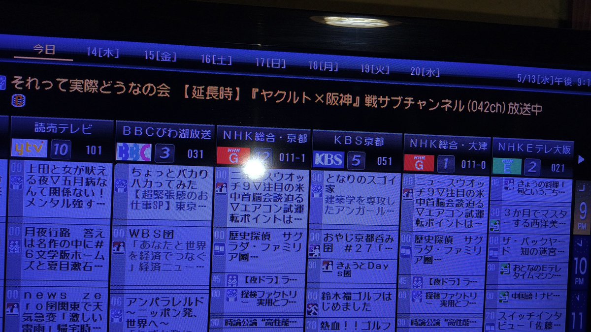 ヒムロック tweet media