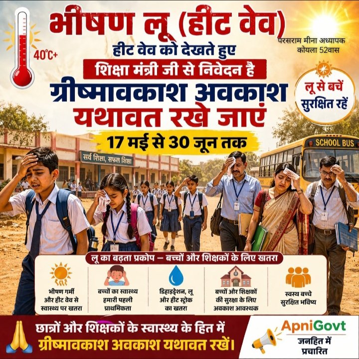 PARASHRAMMEENA6's tweet photo. https://t.co/4Icd30s6un