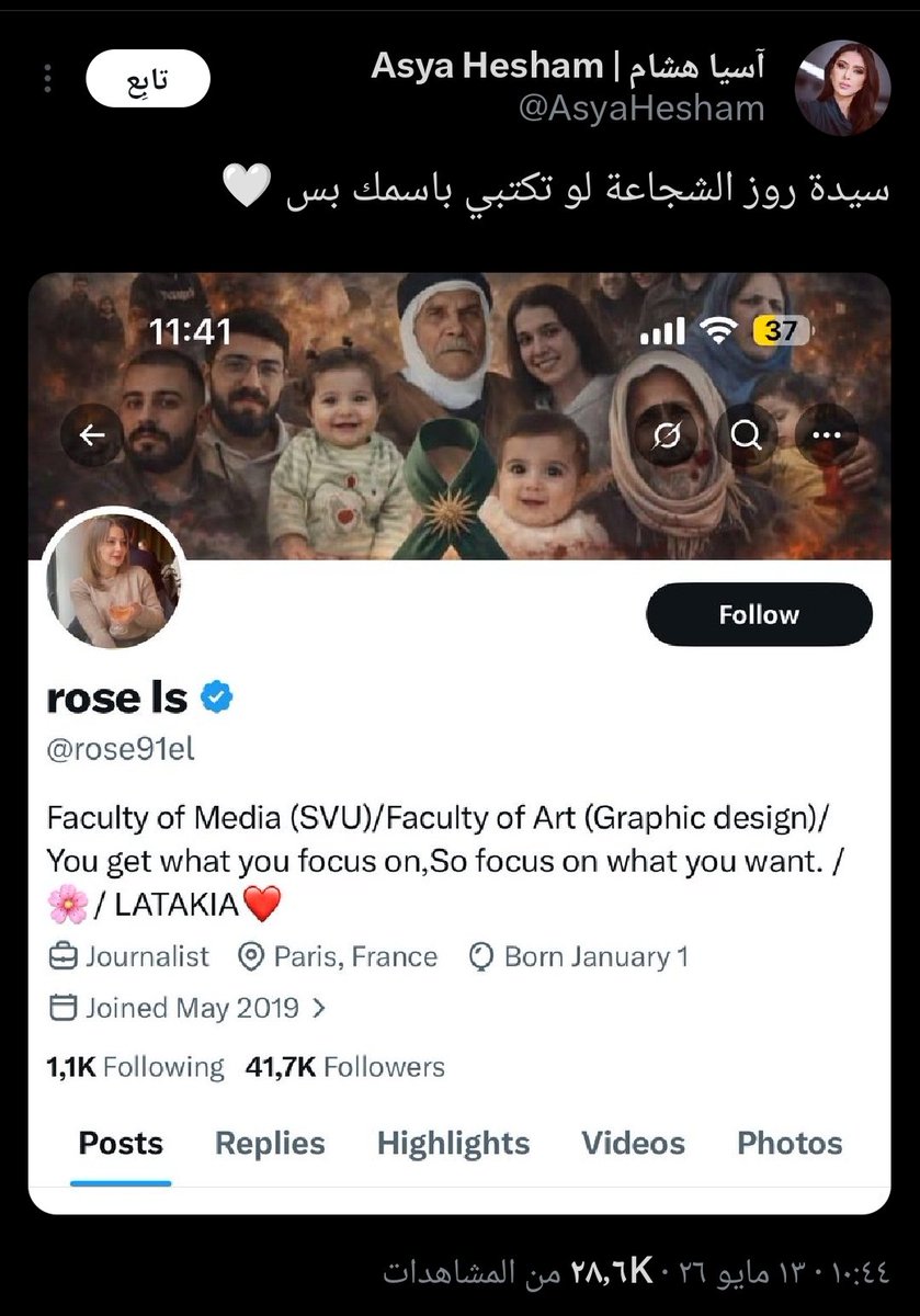 Eli Kako tweet media