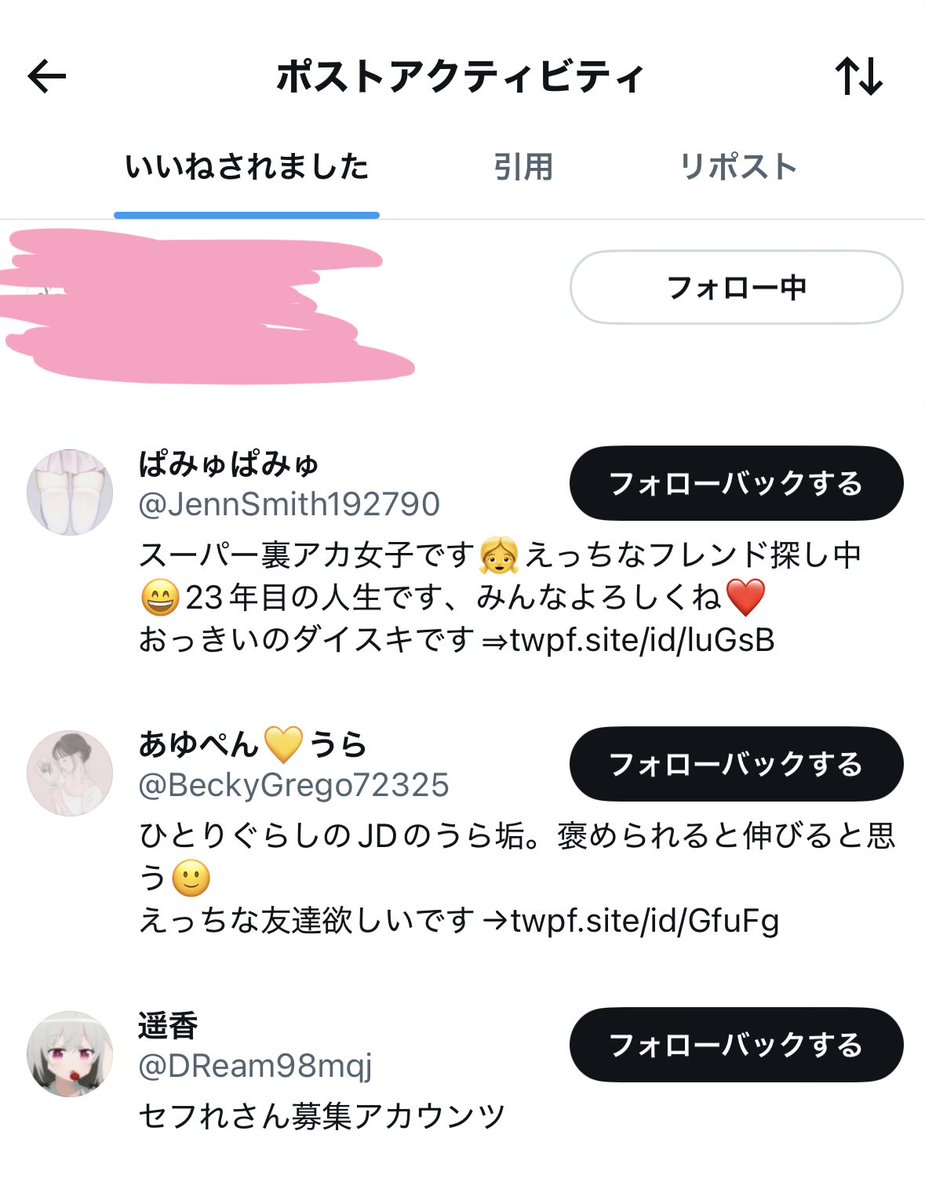 天藍 tweet media