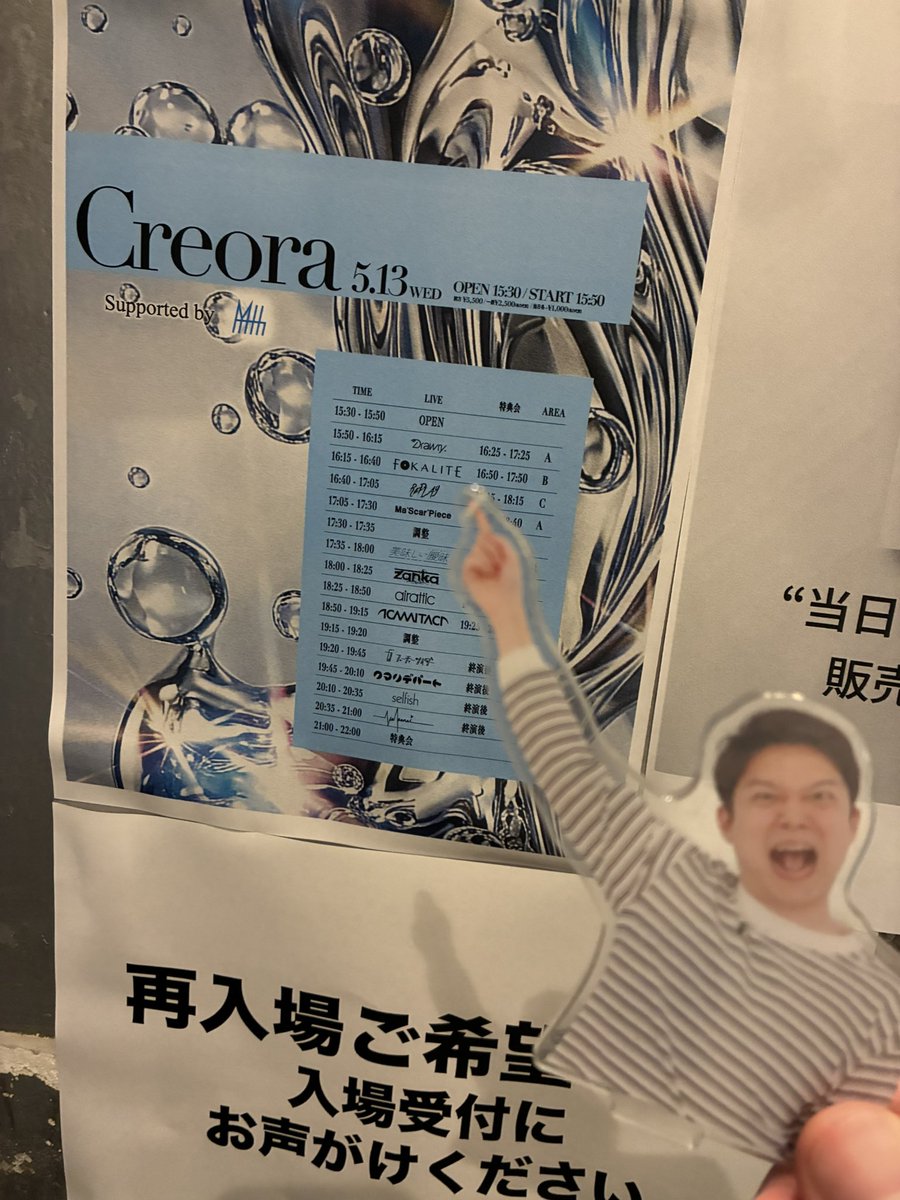 ウ゛いはる tweet media