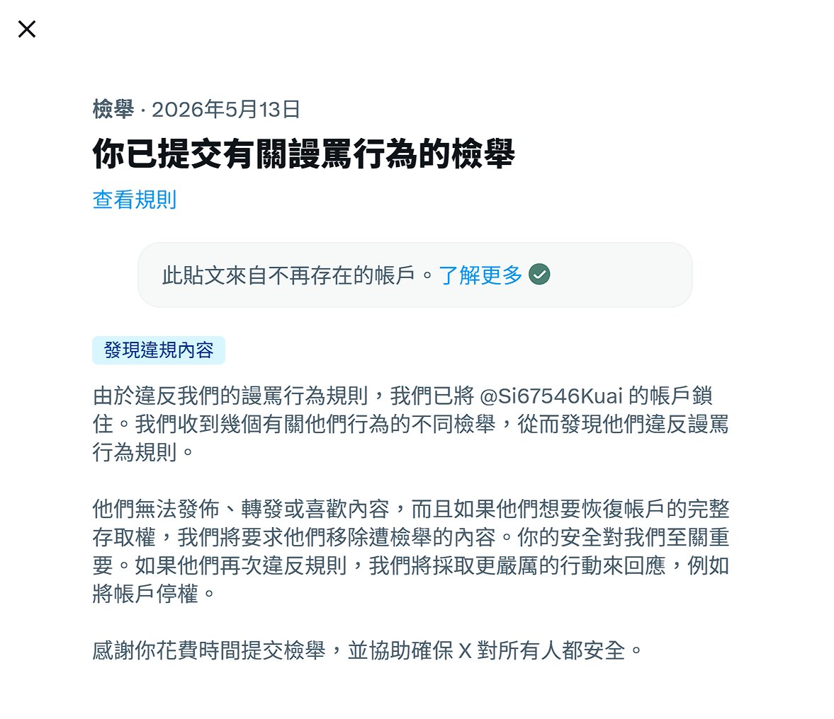 懟穿腸(不懟天,不懟地,專懟粉紅) tweet media