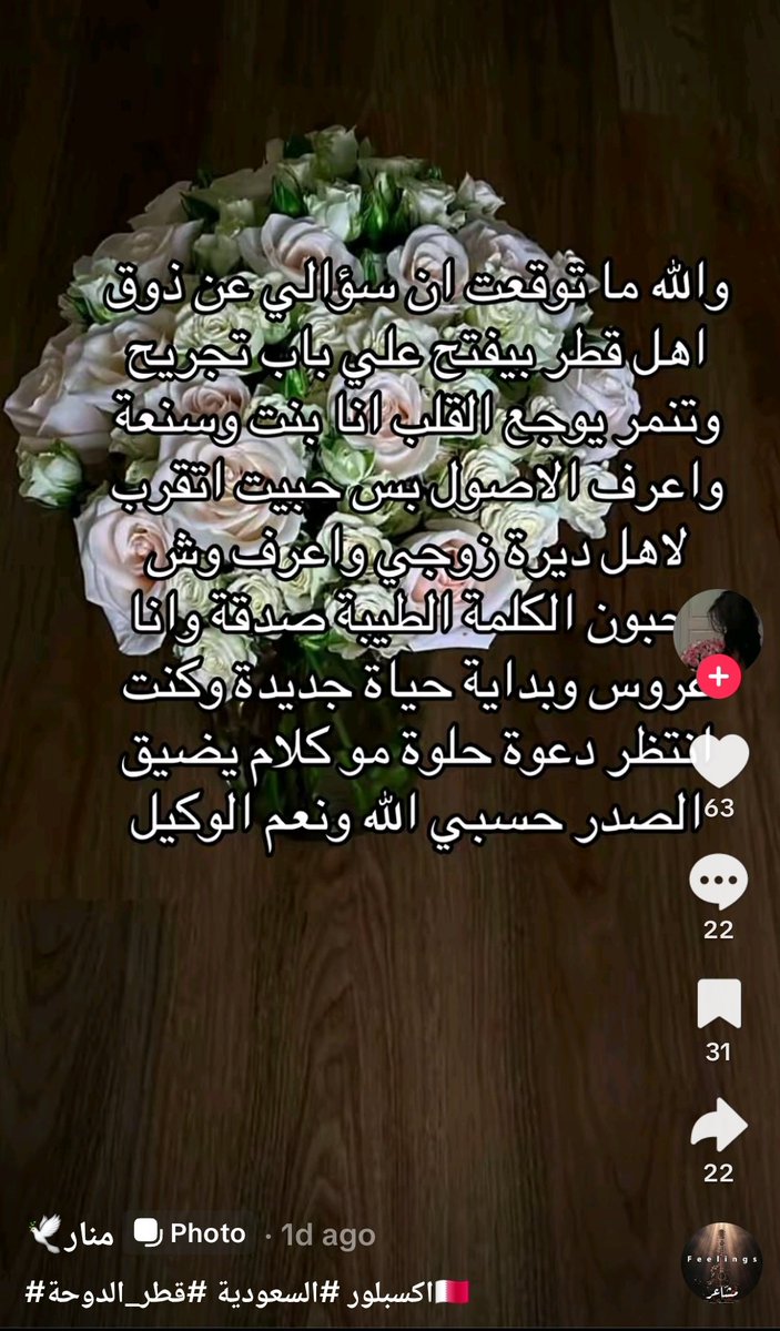 الحنظلي 🇶🇦 tweet media