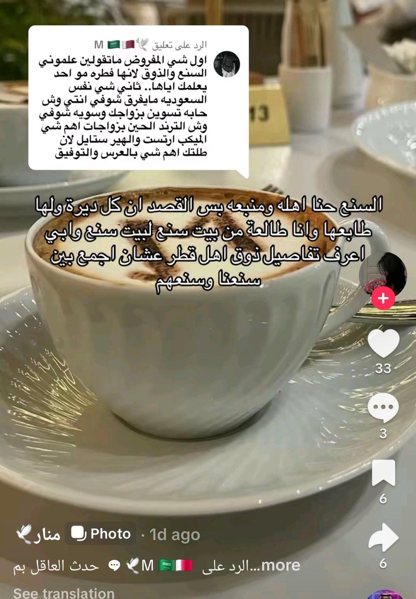 الحنظلي 🇶🇦 tweet media