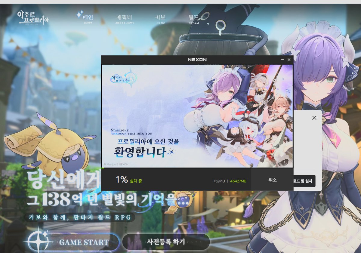 ₩9 tweet media