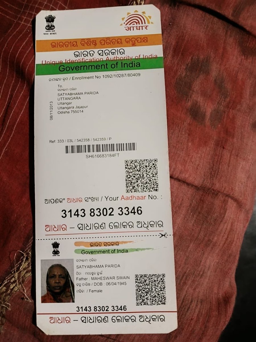 BighnarajK's tweet photo. @SSEPD2 @NityanandaBJP @dm_jajpur @Amar4Odisha @CMO_Odisha @SecyChief @dpradhanbjp Dear Sir,Mr.Kartik ch Parida & his wife satyabhama parida didn’t get 80+ year pension yet even if age is 88 & 81.Kindly look in to it and requesting for process.Both are very poor so unable to maintain their medicine expenditure & family.