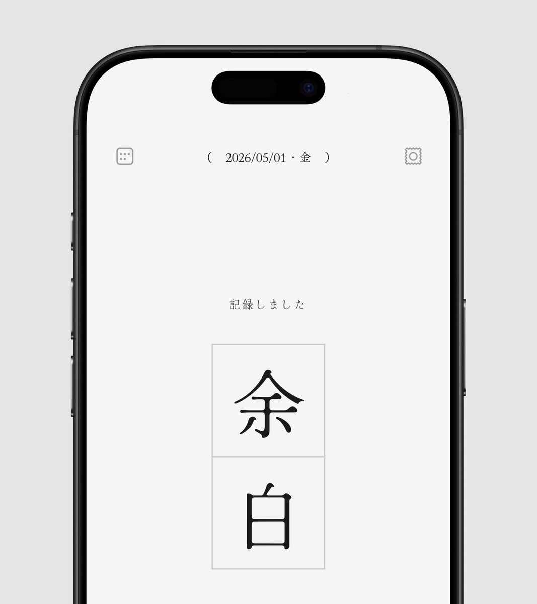 白水 桃花|nemuiasa tweet media