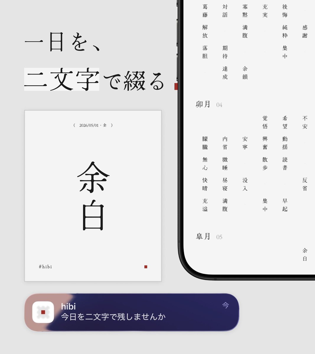 白水 桃花|nemuiasa tweet media
