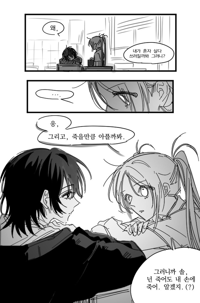 블랙커피 tweet media