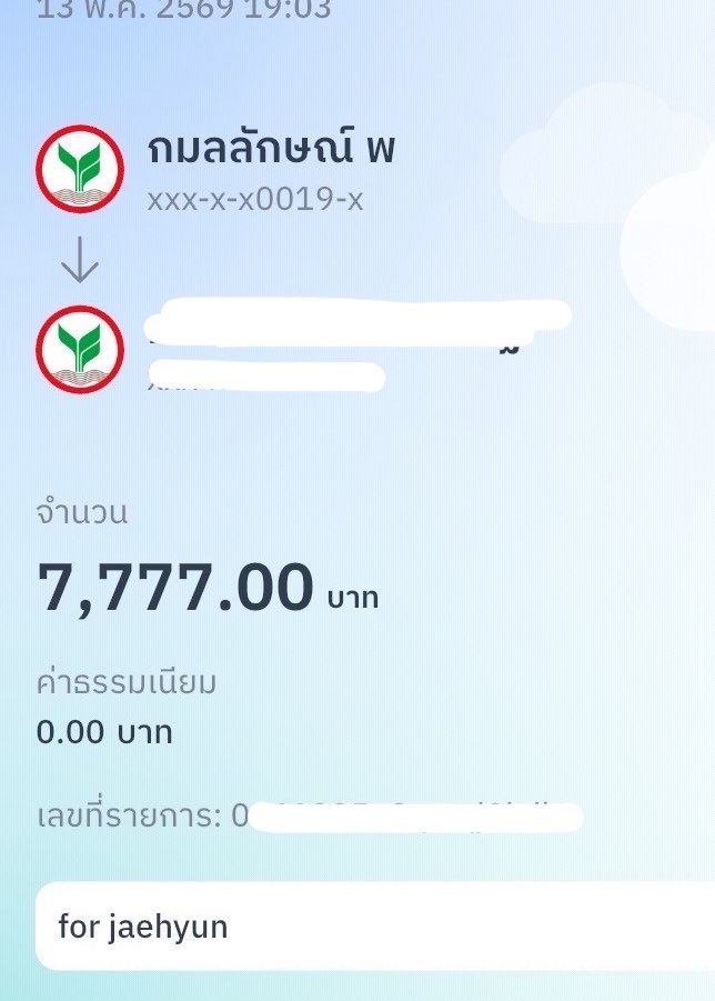 พี่พระเอกแจน 🍑until jaehyun’s discharge tweet media