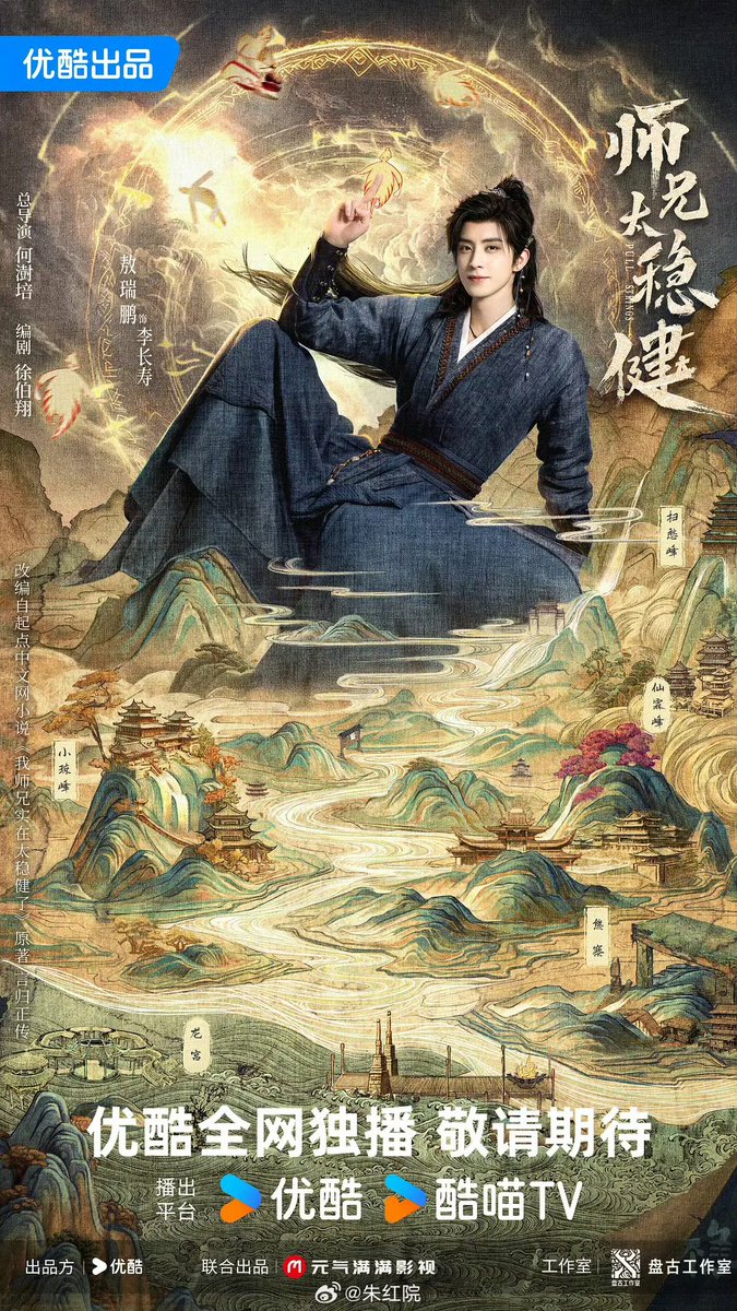 Ao Ruipeng 敖瑞鹏. tweet media