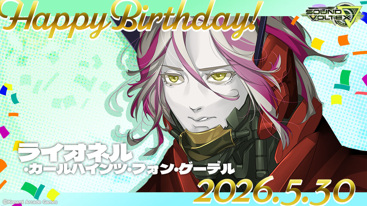 SOUNDVOLTEX573's tweet photo. ◇-—🌟Happy Birthday🌟—-◇

♪:*:･･:*:･♪･:*:･･:*:･♪

🎉本日5月30日はライオネル・カールハインツ・フォン・ゲーデルの誕生日です
お誕生日おめでとうございます

♪:*:･･:*:･♪･:*:･･:*:･♪

https://t.co/AZxWghshem #SDVX https://t.co/dXzaW6HoDZ