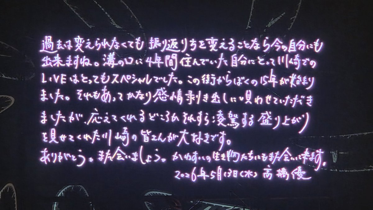 Ryota tweet media