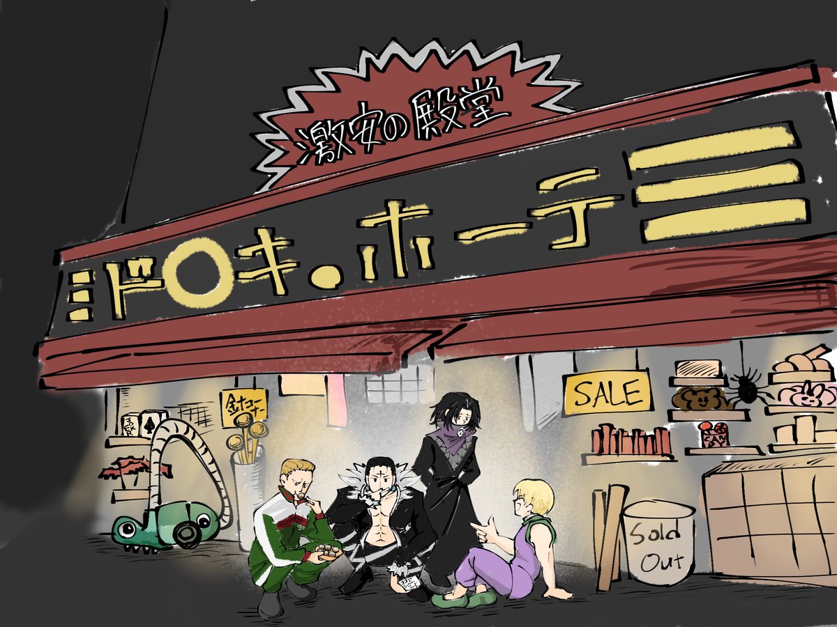 死因イルミ tweet media