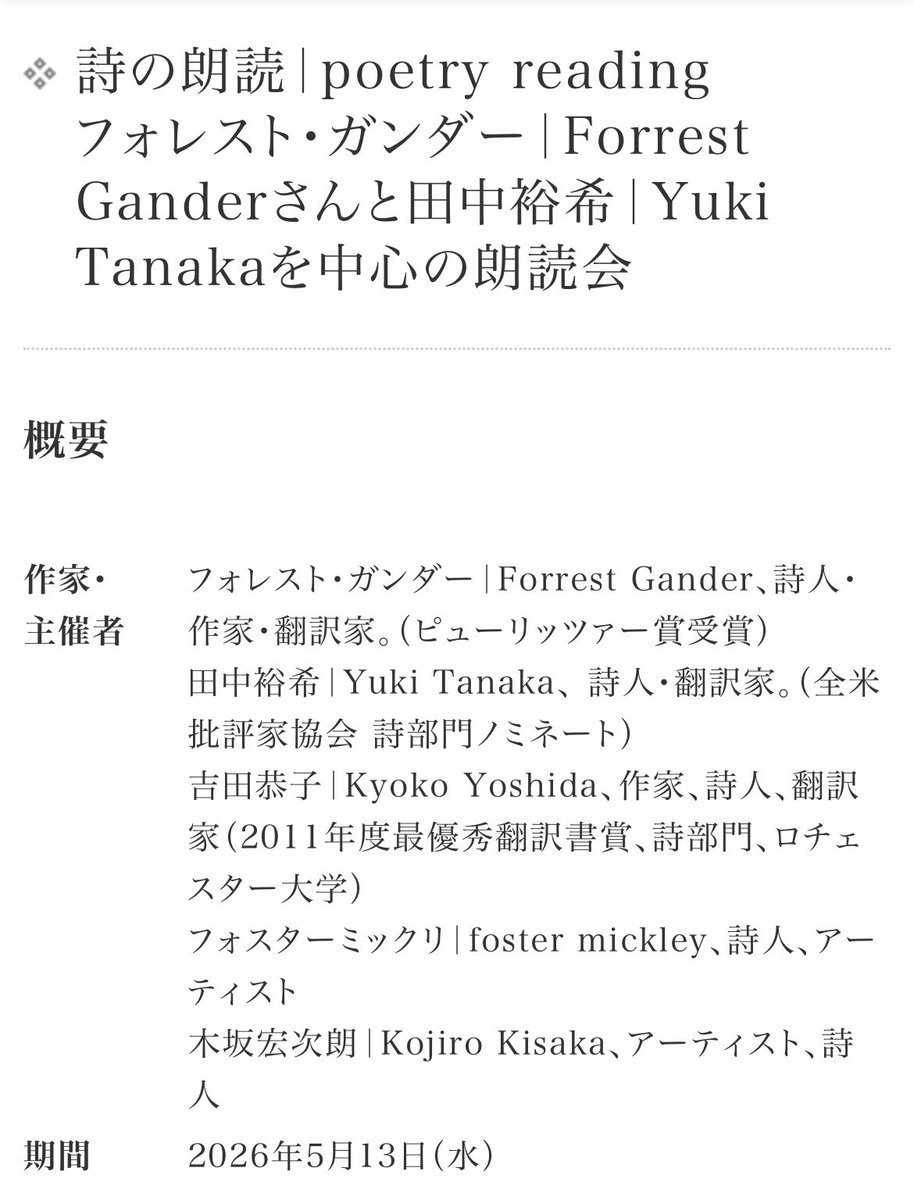 鈴木晴香 tweet media