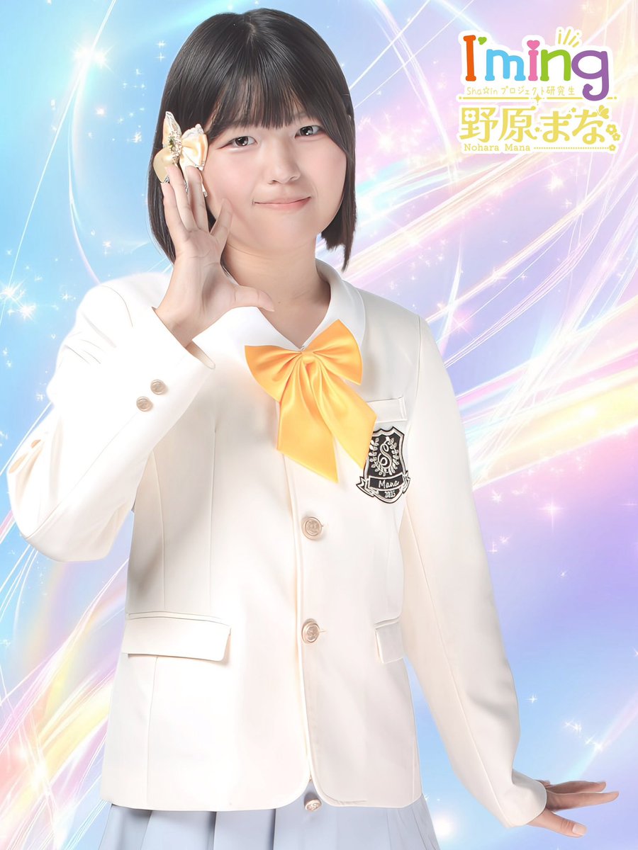 Sha☆in プロジェクト公式 tweet media