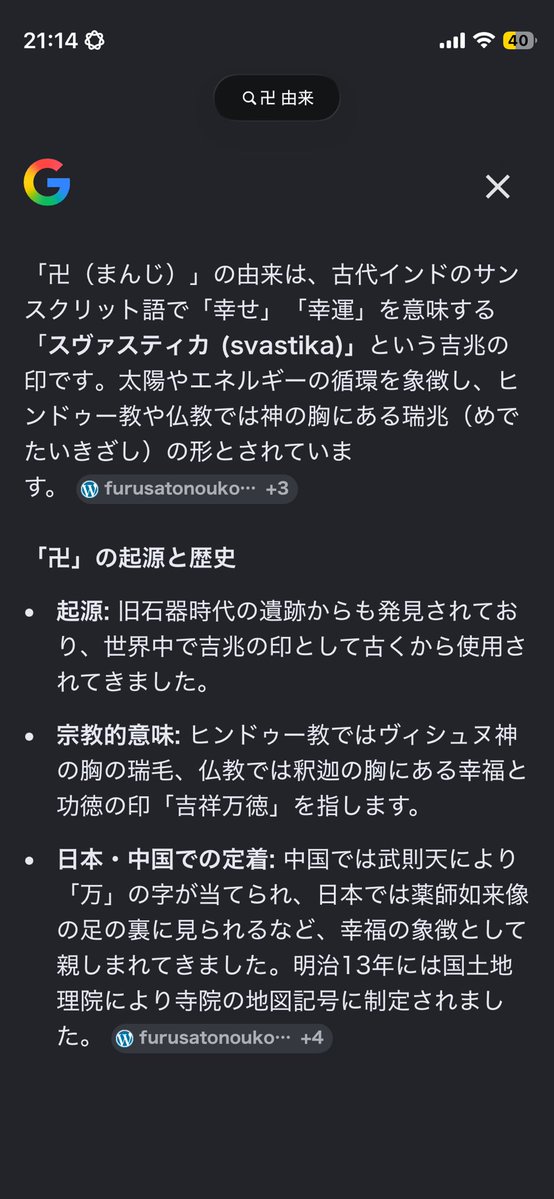 Sow.seeds tweet media