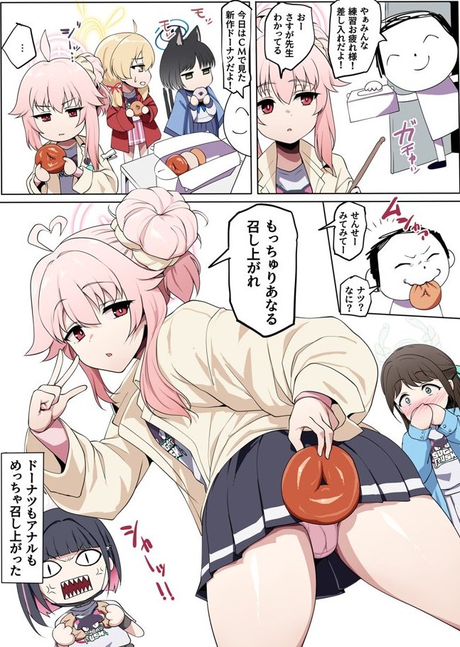もっちゅりアナル復活！？ https://t.co/OisSsYMRJF