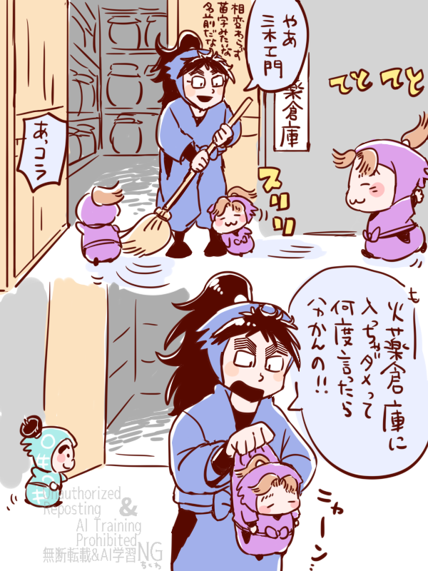 ちくわ（鮭） tweet media