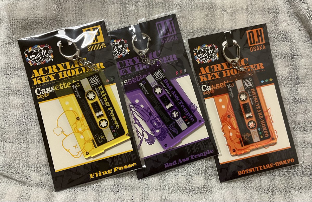 カセットテープ風アクキー、良すぎたので残りのディビも買ってきて