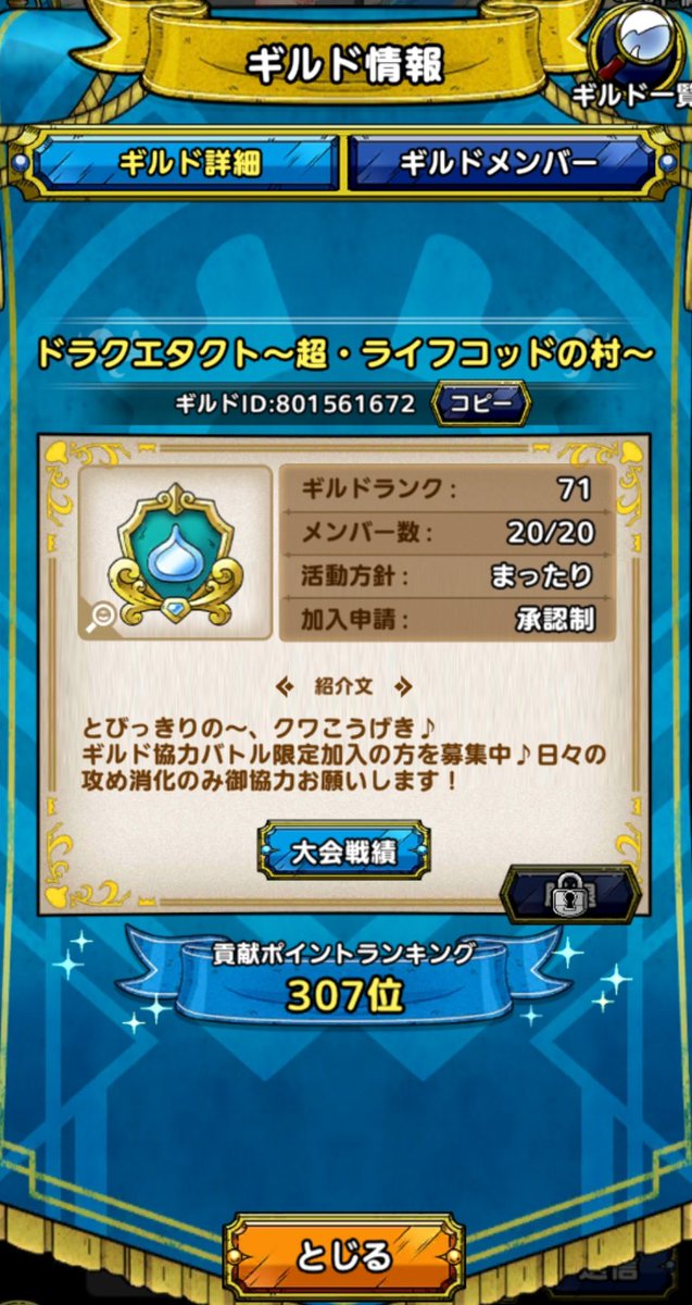 ほのぼの丸 tweet media