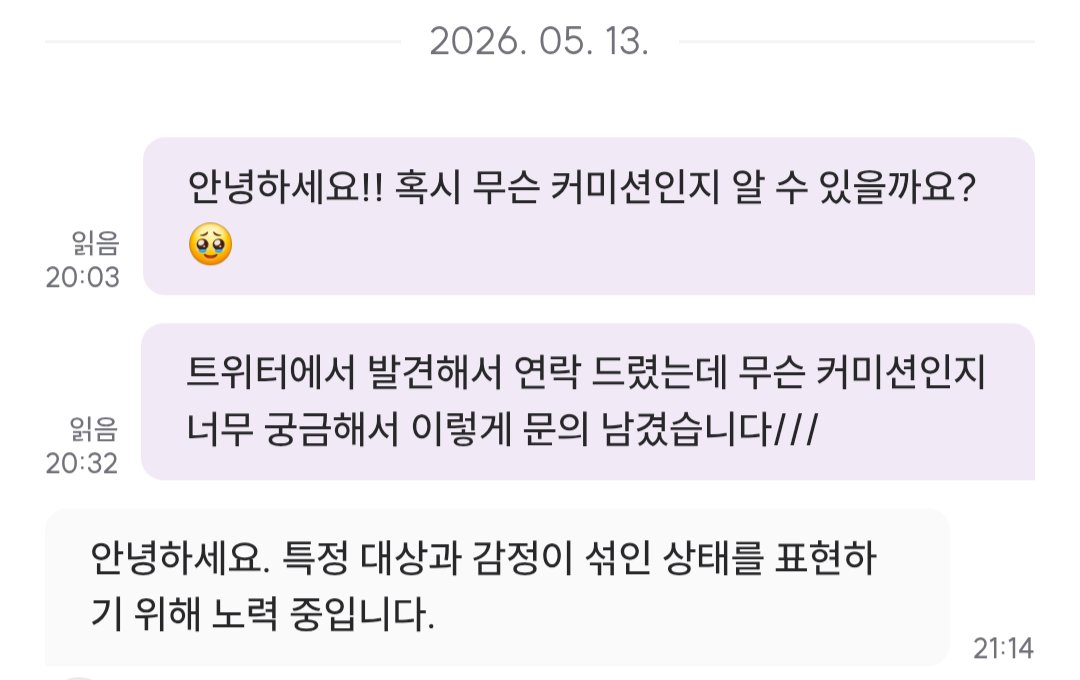 윤 tweet media