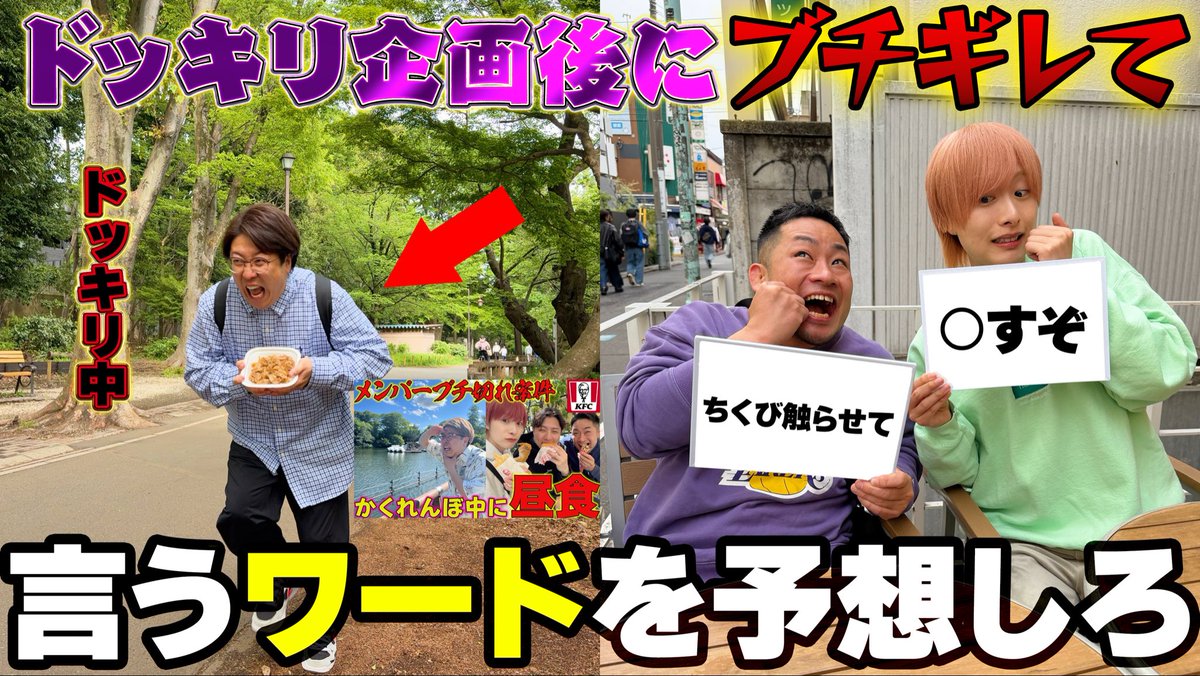 おだんご (@pIcqZ2V88DC8QCj) / Posts / X