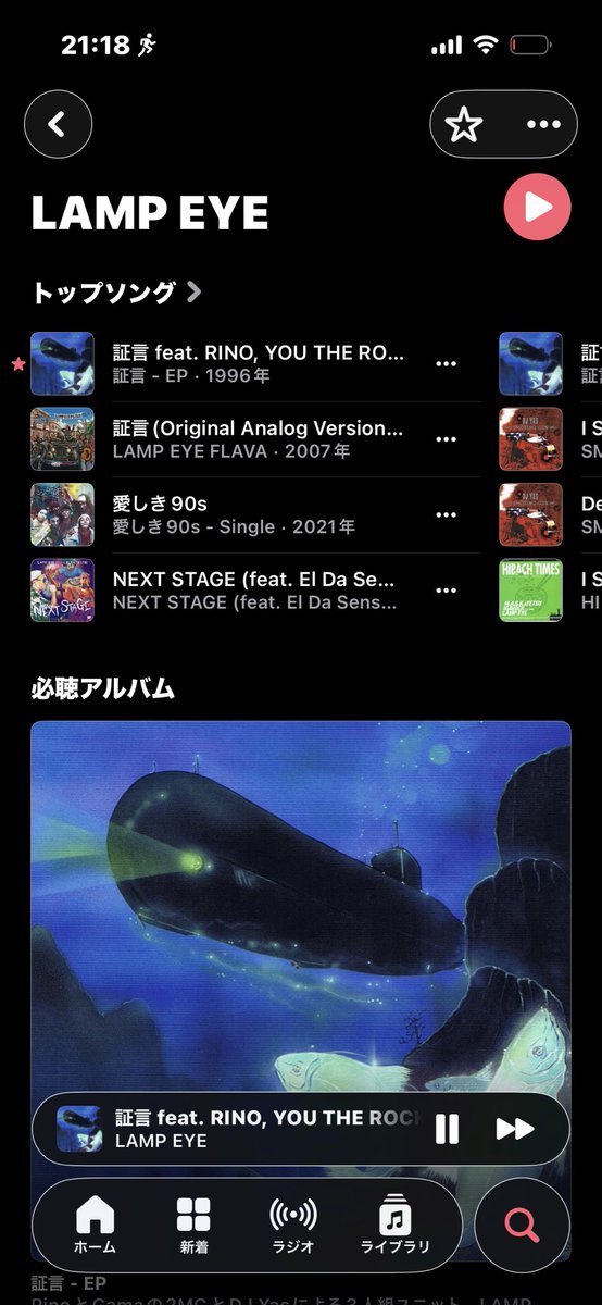 せなっち tweet media