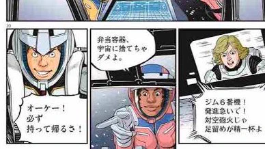 サンダーボルトの「弁当の容器はまた使うから必ず持って帰れよ」もこのオマージュなんじゃないかって気はしている 