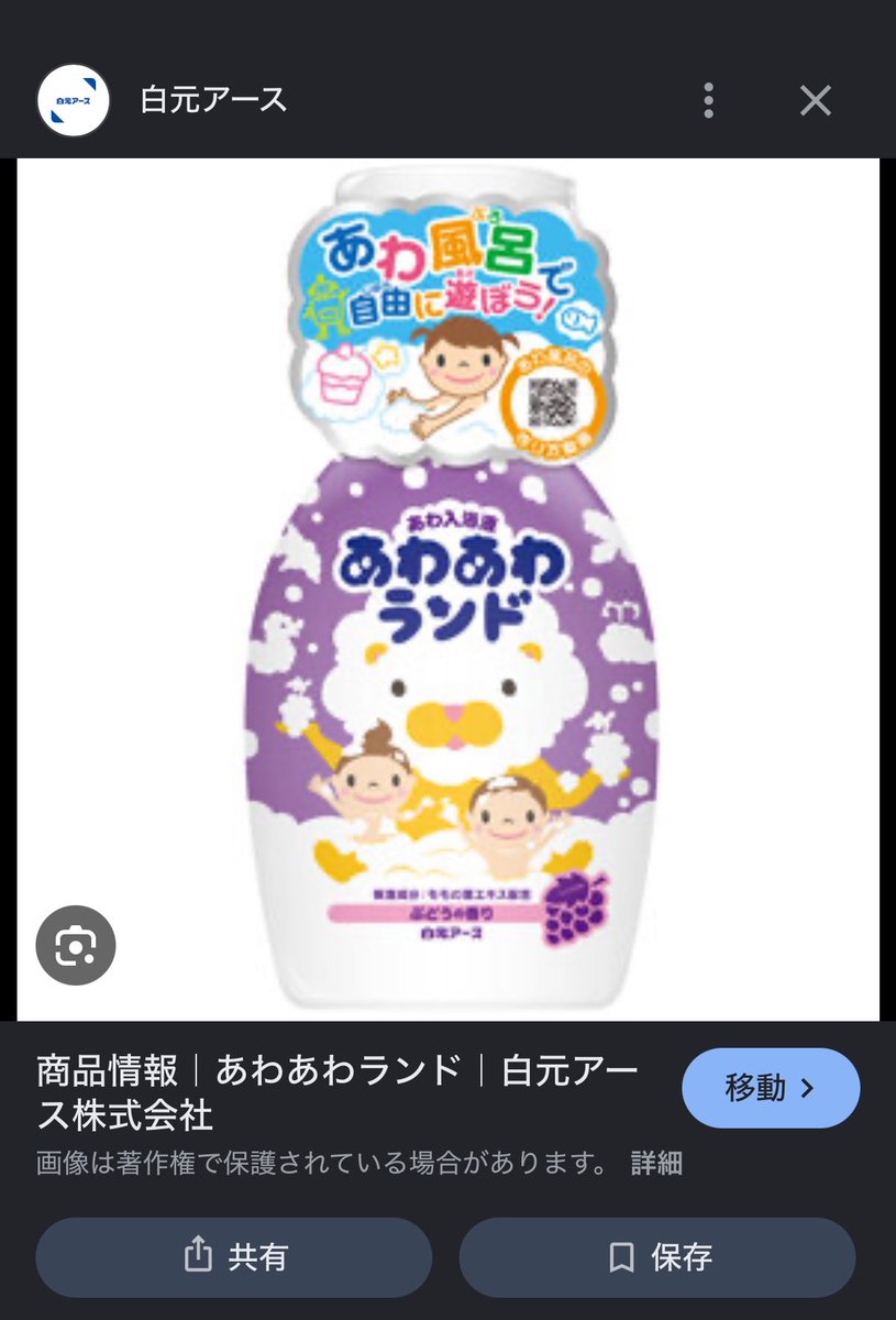 剛力 tweet media