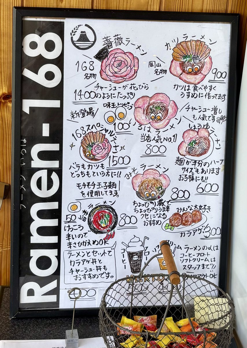 二宮に飲み屋 tweet media