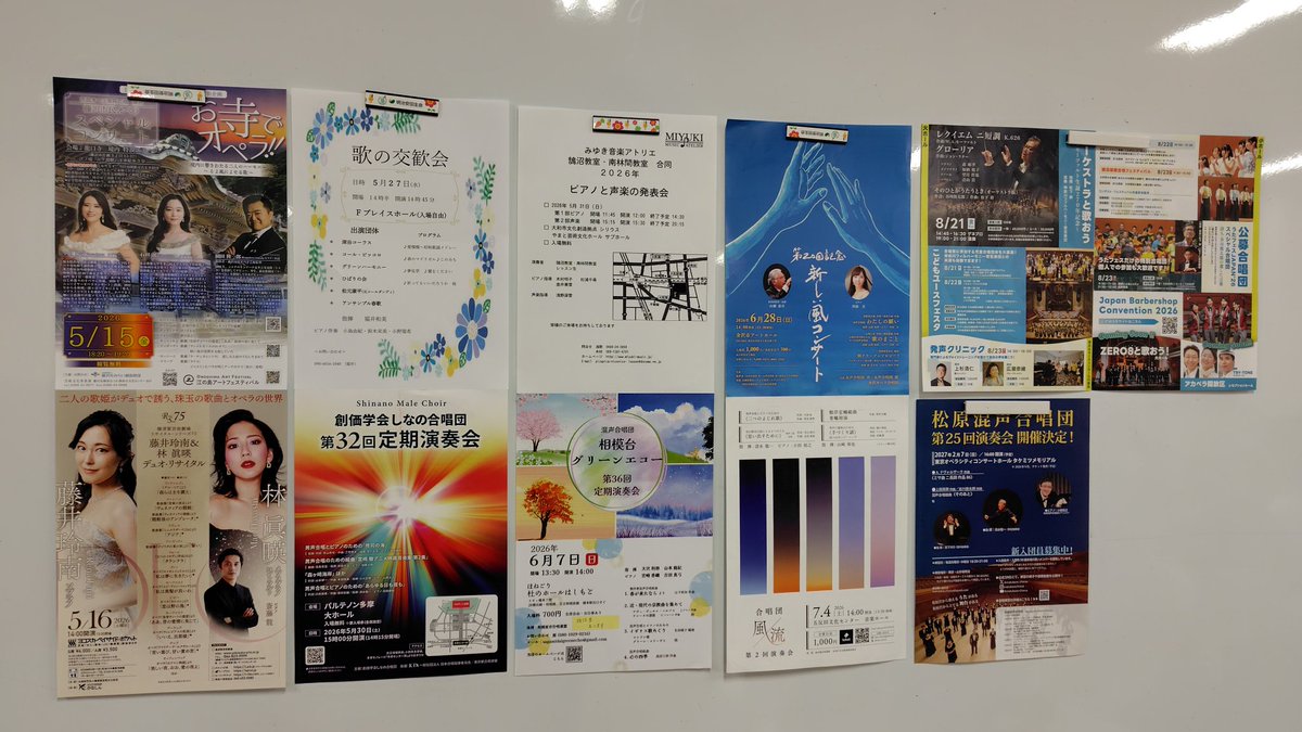 Shimin_Choir's tweet photo. 【定期練習】
今日は清水先生の指揮で、Five Flowers Songsの2番と、ティオの夜の旅のⅣローラビーチを練習しました。
今日も熱い先生の指導で音楽の表現で強弱の他に、声の質を変えることなど、色々な事を駆使していく事が中心の内容で、1回1回歌うとき、音楽の表現でも先生と対話している感じでした https://t.co/hwij9zSU0O