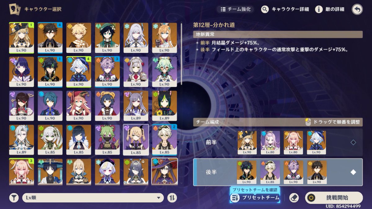 lightblue0725's tweet photo. 今期螺旋はナヴィアとキィニチで星9取りました。 https://t.co/kNosgjm0Um