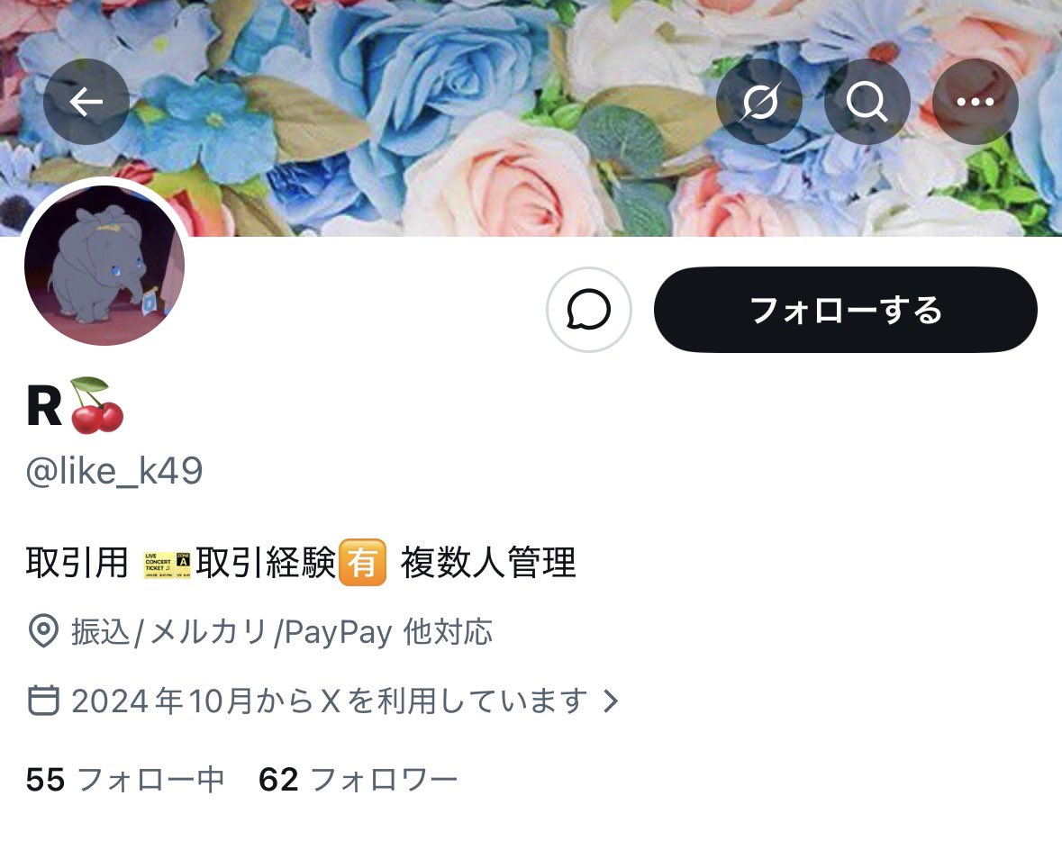 ふじ tweet media