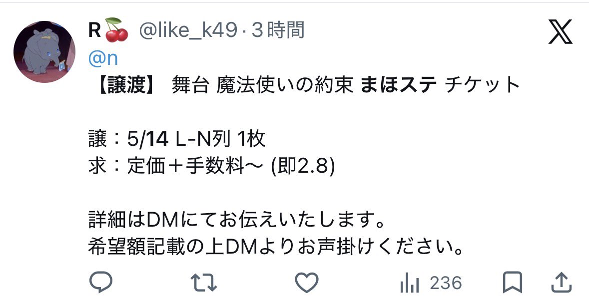 ふじ tweet media
