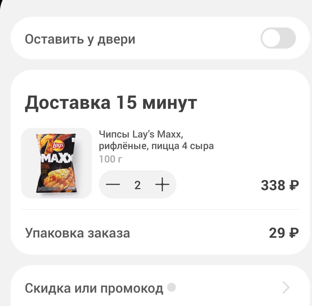 Последний гусь tweet media