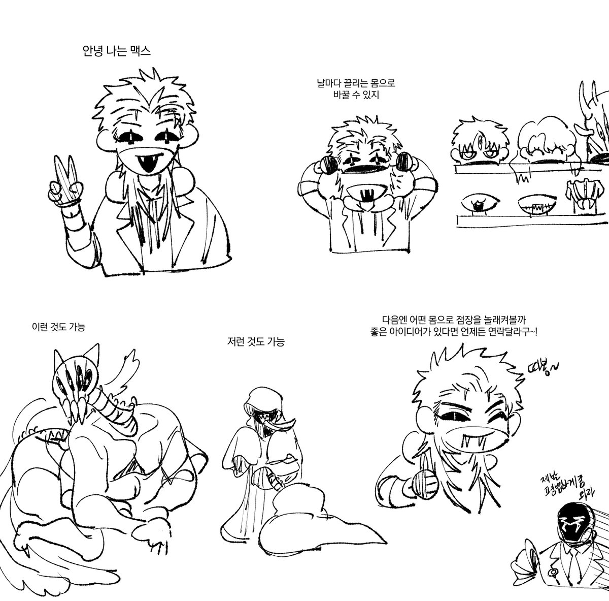 티쳐 tweet media