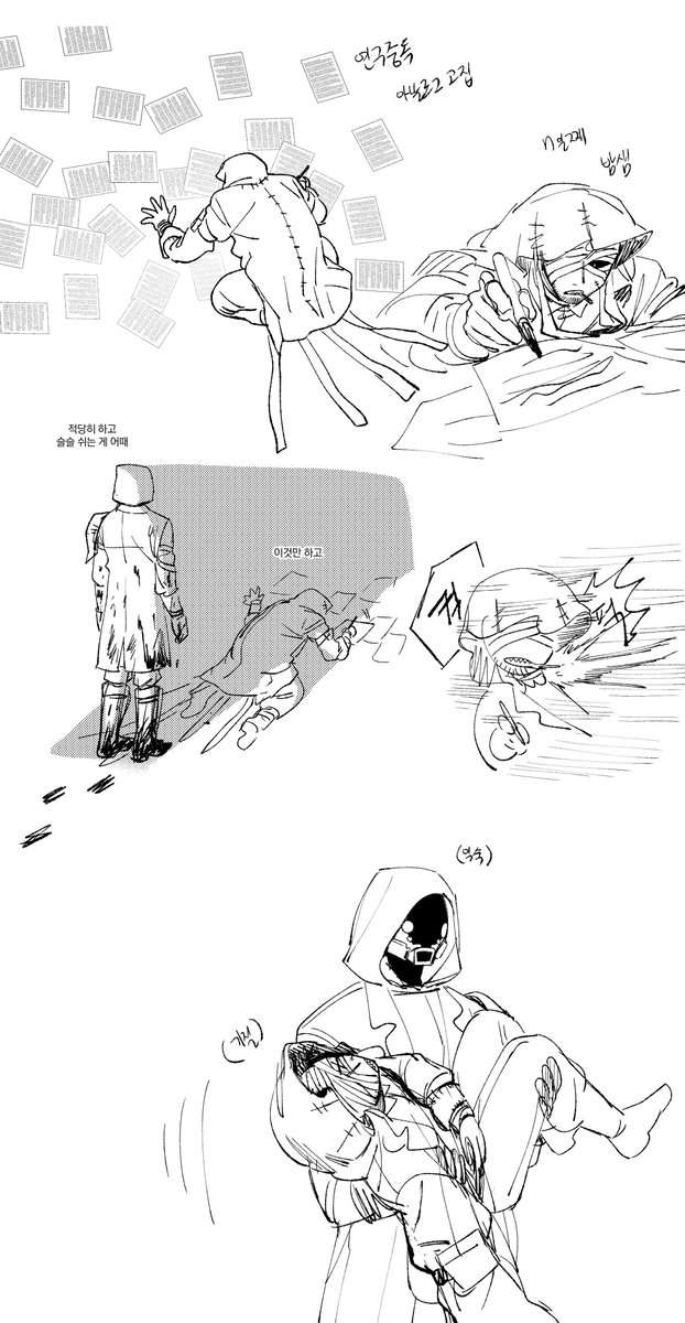 티쳐 tweet media