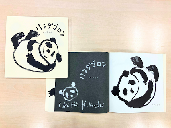 絵本ナビ (@EhonNavi) / Posts / X