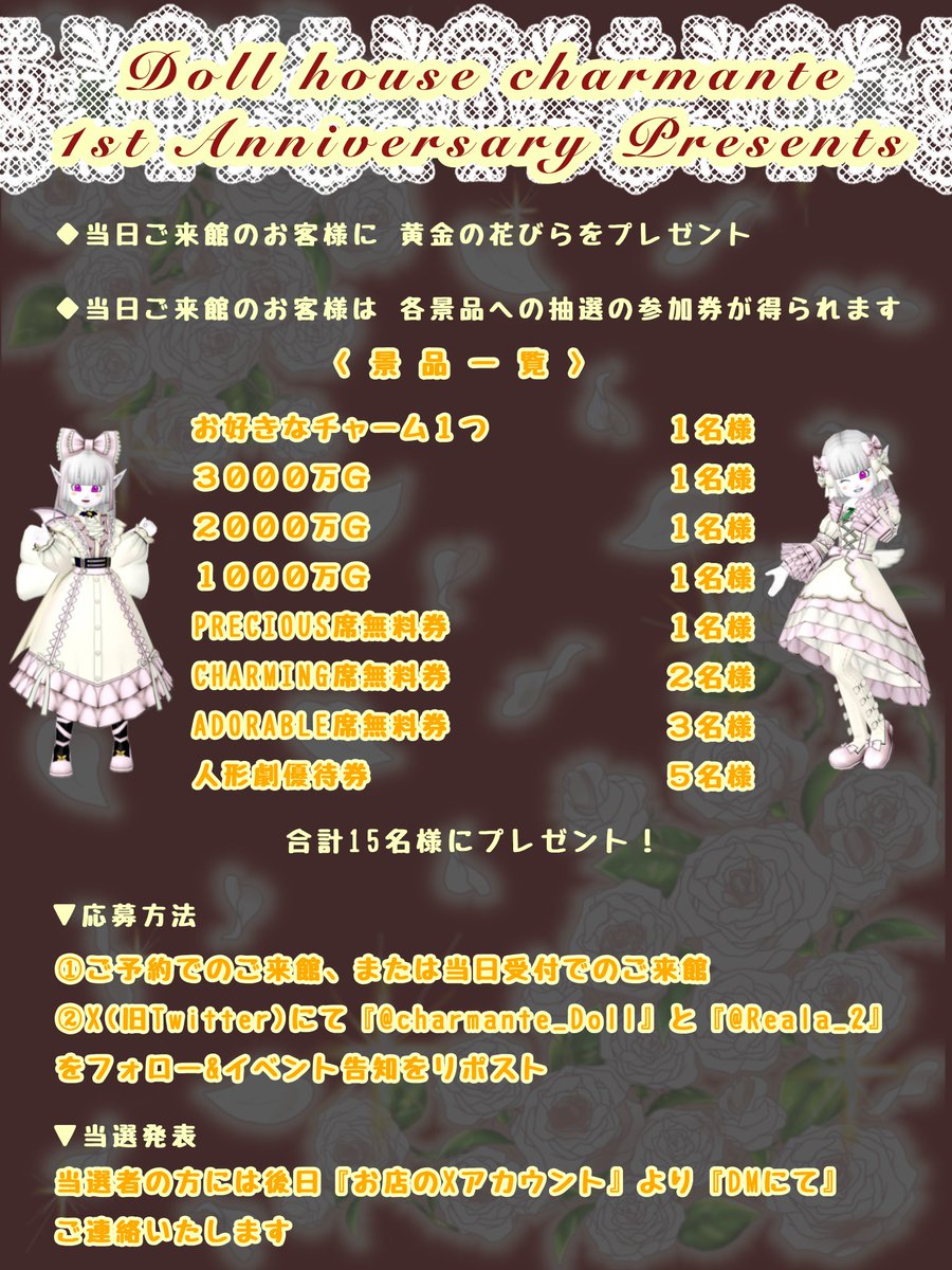 シャナスカ@DQX,ポケモン勢 tweet media