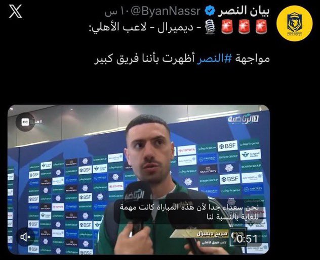 . tweet media