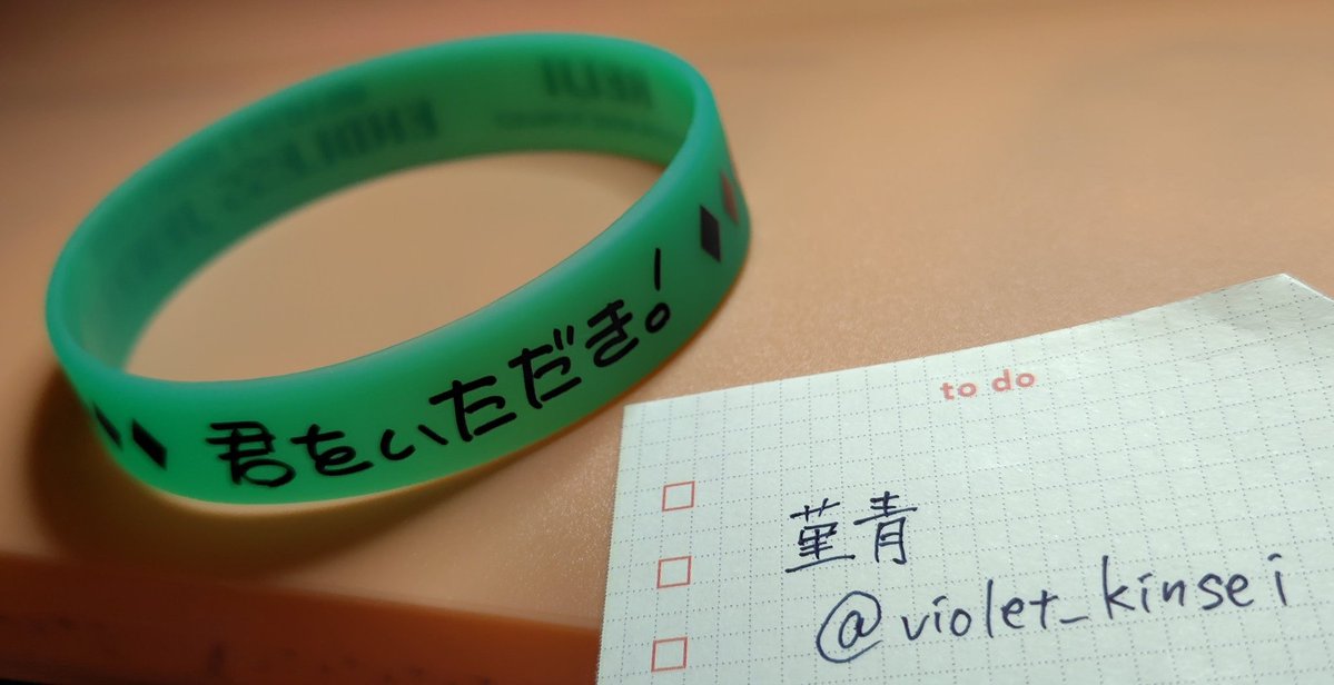 菫青 tweet media