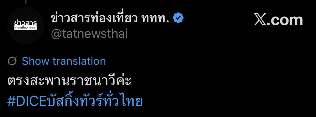 บ๊อกๆ แง่งๆ 🐶🦊 tweet media