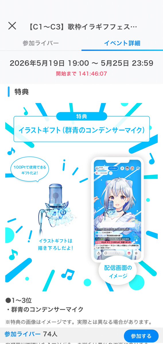 かのん🪄🍎 tweet media