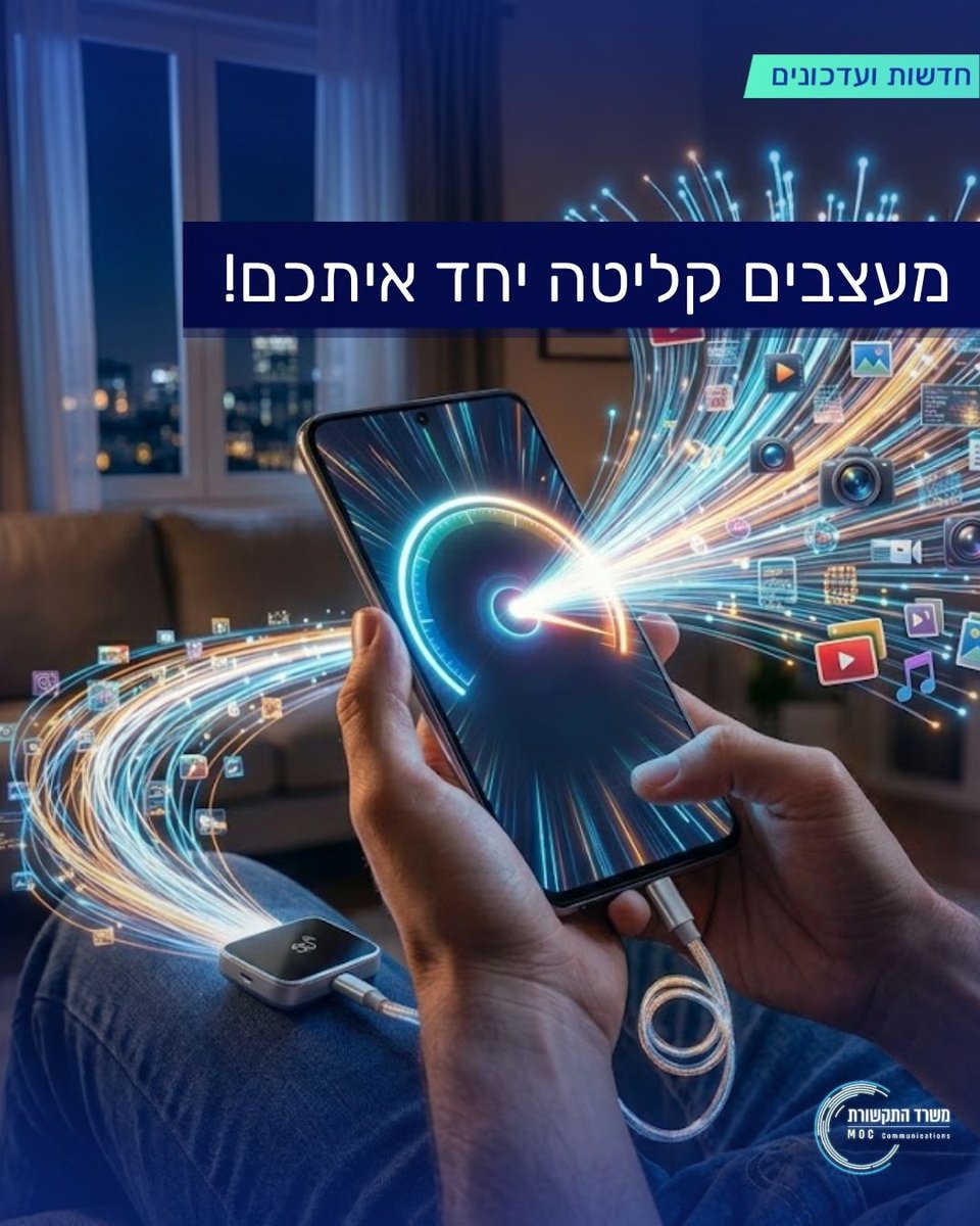 MOC_Israel tweet picture