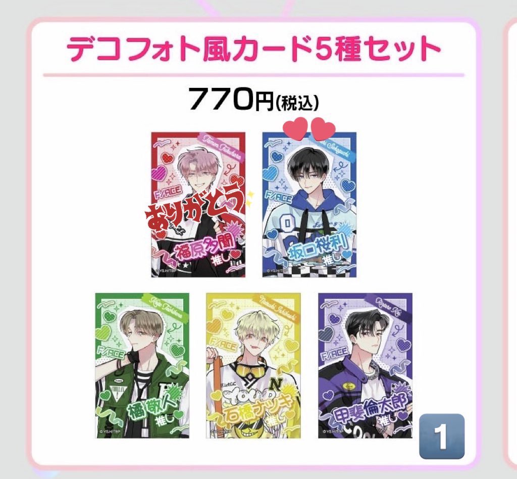 いもも tweet media