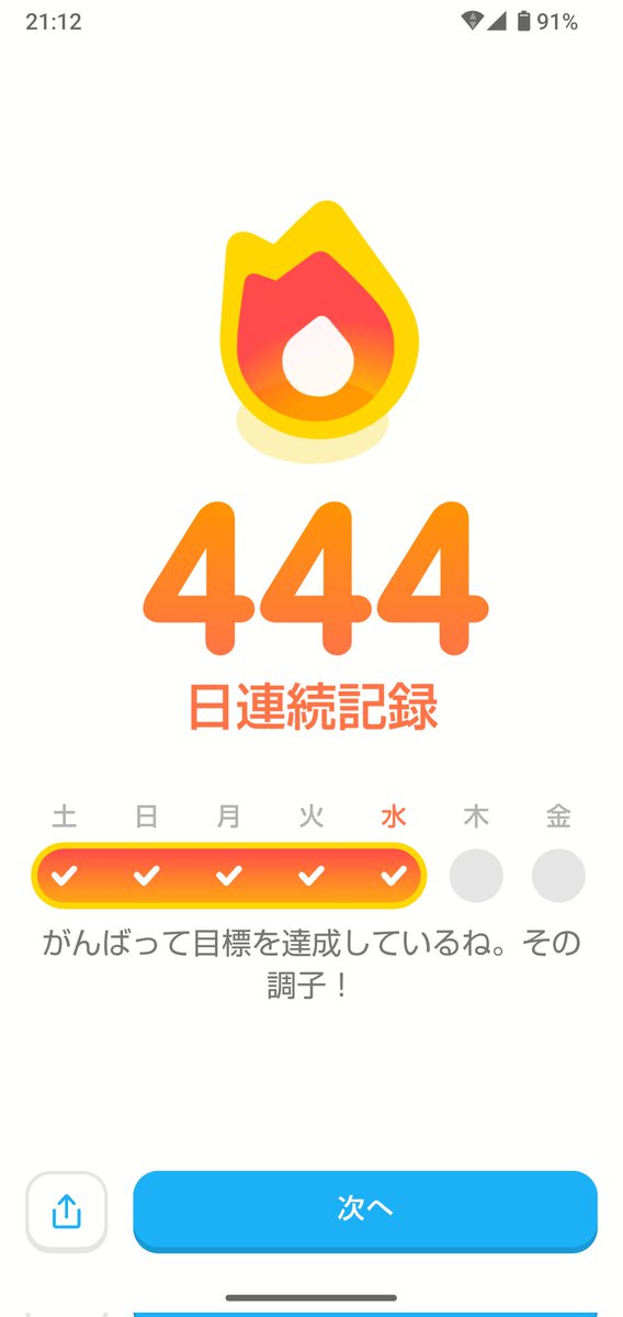 vanvan200cc's tweet photo. イェーイ✌️ https://t.co/zqAPUEy0H1