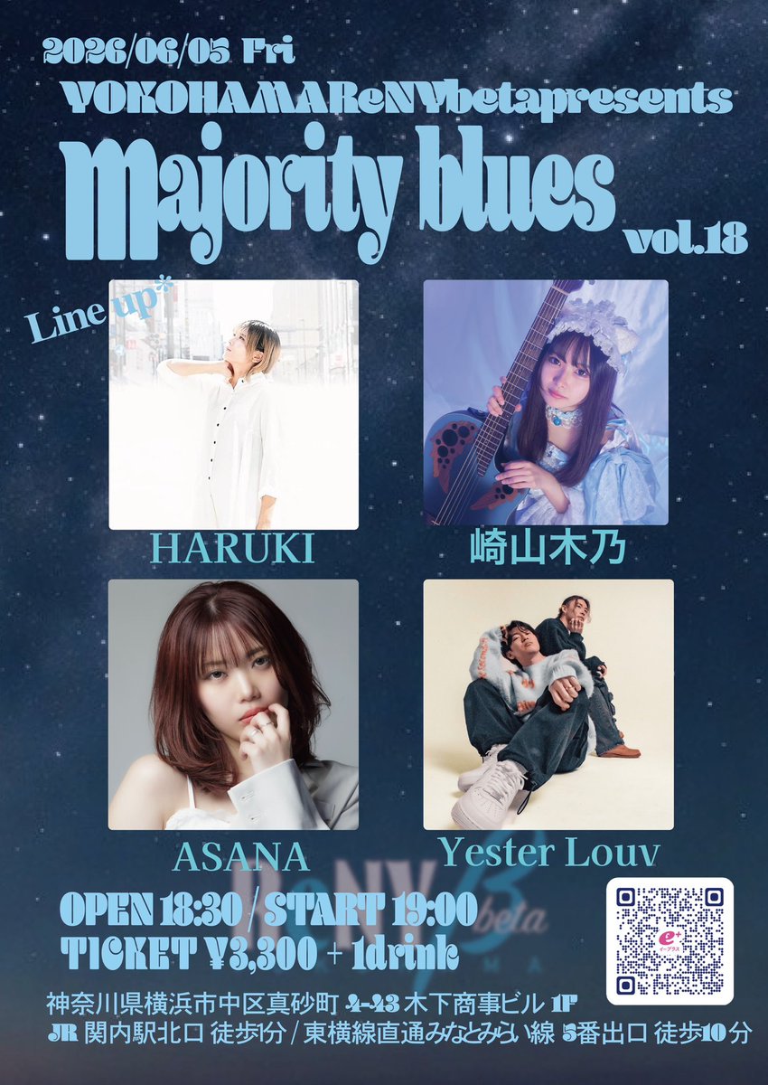 YesterLouv's tweet photo. 【ライブ情報】

6/5 (金)

YOKOHAMA ReNY beta presents majority blues vol.18

［ACT］HARUKI／ASANA／崎山木乃／Yester Louv

［OPEN/START］  18:30 / 19:00

［ADV/DOOR］￥3,300 / ￥3,800 (D代別途要)

［TICKET］e＋：https://t.co/fWh5ZarEyh…

［INFO］横浜ReNY beta 045-225-8650 https://t.co/48Ombc9mjF
